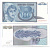Югославия 100 динаров 1992 крестьянка, голубой фон Pick 112 a  бумага  UNC (пресс)  7457-27-1-2