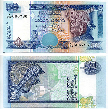 Шри-Ланка 50 рупий 2001 12 декабря 2001 Pick 110b бумага UNC (пресс) 6293-32-3-2
