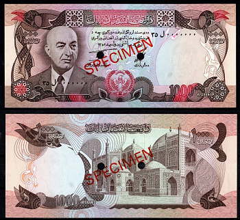 Афганистан 1000 афгани 1352 (1973) Образец - SPECIMEN. Президент Мухаммад Дауд. Голубая мечеть, Мазари-Шариф Pick 53 s бумага UNC (пресс) 451-1225-1