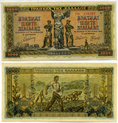 ГРЕЦИЯ 5000 ДРАХМ 1942 Pick 119a бумага 444-45-2