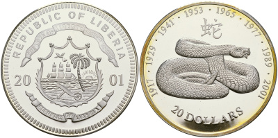 Либерия 20 долларов 2001 восточный календарь, год змеи серебро PROOF 1066-3-13
