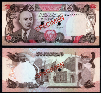 Афганистан 1000 афгани 1352 (1973) Образец - SPECIMEN. Президент Мухаммад Дауд. Голубая мечеть, Мазари-Шариф Pick 53 s бумага UNC (пресс) 451-1225-1