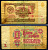 СССР 1 рубль 1961 серия Оя 4777370 Горянов 2.31.1, Pick 222  бумага   8601-1-3-1