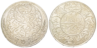 Йемен 1 риал 1926 AH 1344 Y 7 серебро aUNC 00-903-19