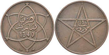 МАРОККО 10 МАЦУНА 1921 АН1340, Yusuf (1912-1927), ПАРИЖ KM 29.2 бронза 4526-421