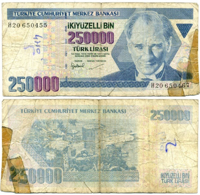ТУРЦИЯ 250000 ЛИР 1992 ПРЕЗИДЕНТ КЕМАЛЬ АТАТЮРК Pick 207 бумага 7552-64-3