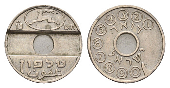 Израиль телефонный жетон 1981 диаметр 19 мм, вес 5,7 гр медно-никель 4674-1217