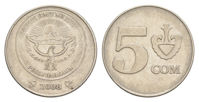 Киргизия 5 сомов 2008 KM 16 сталь плакированная никелем 4652-432