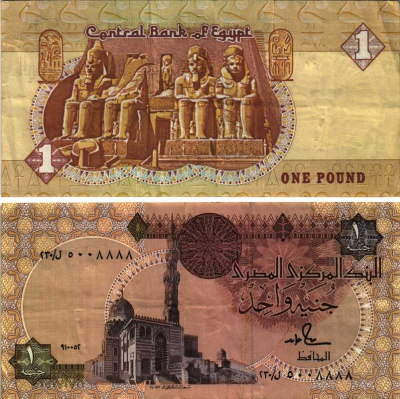 ЕГИПЕТ 1 ФУНТ 1986-1992 ПОДПИСЬ 18 Pick 50d бумага 7487-60-2-1
