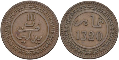 МАРОККО 10 МАЦУНА 1902 АН1320, Abd al-Aziz (1894-1908), МОНДВОР ПАРИЖ KM 17.1 бронза 4526-345