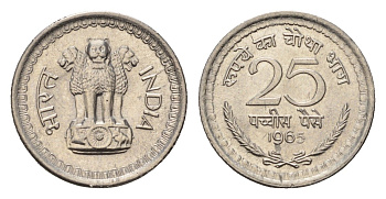 Индия 25 пайс 1965 KM 48.2 никель UNC 4687-1231