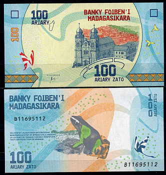 Мадагаскар 100 ариари ND (2017) кафедральный собор, лягушка Pick 97  бумага  UNC (пресс) 448-74-1