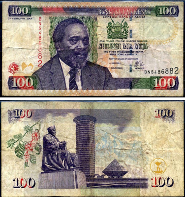 Кения 100 шиллингов 2004 02.02.2004, 1-й президент Джомо Кениата (1964-1978) Pick 42 a бумага 7214-31-3-2