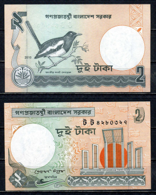 Бангладеш 2 така 2010 Pick 6Cn бумага UNC (пресс) 2195-10-2-1