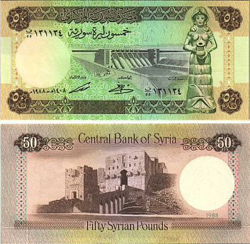 Сирия 50 фунтов 1988 плотина Табка на реке Евфрат, цитадель Алеппо Pick 103 d бумага UNC (пресс) 6289-56-2-2