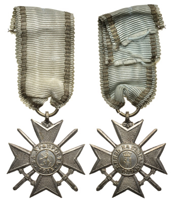 Болгария орден 1915 За Храбрость (3-я модель), 4 класс 3831-122