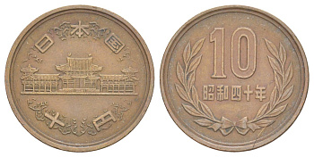 Япония 10 йен 1965 Yr. 40, Хирохито (1926-1989) Y 73a бронза 4629-741
