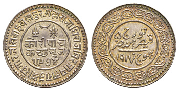 Индия, Кач 5 кори 1917 Y 53 серебро UNC 1516-1635