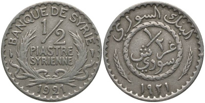 Сирия 1/2 пиастра 1921 Французский протекторат (1921-1945) KM 68 медно-никель 28-1157