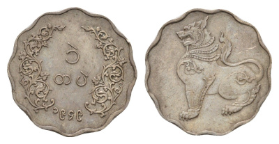 Бирма (Мьянма) 1 пе 1949 KM 28 медно-никель 1521-311