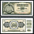 Югославия 500 динаров 1986 16 мая 1986 Pick 91с бумага UNC (пресс) 3295-18-3-2