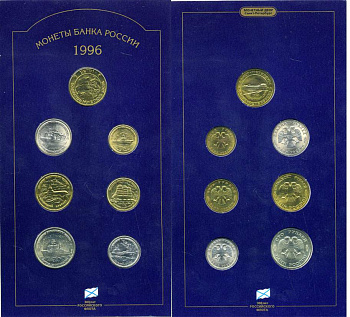 Россия набор из 6 монет + жетон мондвора 1996 300 лет Российского флота, в оригинальном буклете KM MS39 UNC 7-5-1-26