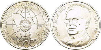 Югославия 1000 динаров 1980 на смерть Иосипа Броз Тито (1892-1980), карта Югославии на фоне глобуса KM 78 серебро  UNC  1519-234