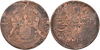 Индонезия, остров Самутра 4 кепинга 1804 АНГ1219, Британская колония KM 266 медь 4590-712