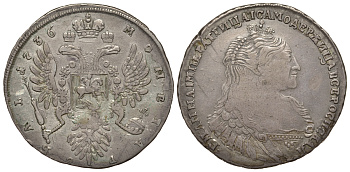 Россия 1 рубль 1736 Анна Иоановна (1730-1740), без лент на левом плече, кулон из трех жемчужин Биткин 129 серебро 10-009-29