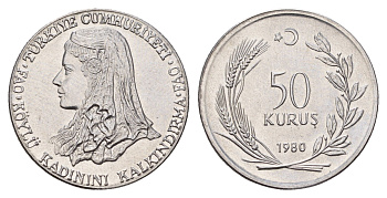 Турция 50 курушей 1980 ФАО - Развитие крестьянских женщин KM 936 нержавеющая сталь UNC 83-1835