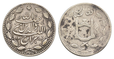 Афганистан 1 афгани 1904 AH 1322 KM 842 серебро 272-1341