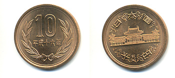 ЯПОНИЯ 10 ЙЕН 2004 16 ГОД KM 97.2 бронза UNC 89-616