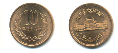 ЯПОНИЯ 10 ЙЕН 2004 16 ГОД KM 97.2 бронза UNC 89-616
