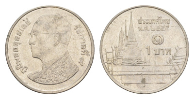 Таиланд 1 бат 2012 BE 2555, Рама IX (1946-2016), королевский дворец KM 443 сталь плакированная никелем 4632-217