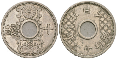 Япония 10 сен 1936 Y 54 никель UNC 4615-957