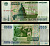 Россия 5000 рублей 1995 Pick 262 бумага 7484-75-2-1