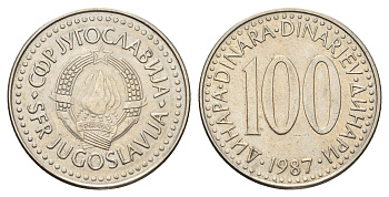 Югославия 100 динаров 1987 KM 114 медь цинк никель 4631-215