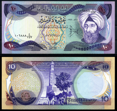 Ирак 10 динаров 1981 AH1401 Pick 71 бумага UNC (пресс) 7201-24-2