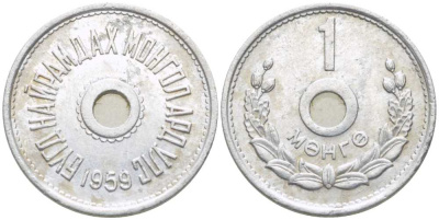 Монголия 1 мунгу 1959 KM 21 алюминий 112-626