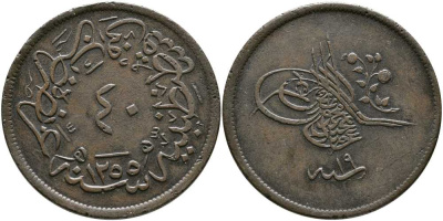 ТУРЦИЯ 40 ПАРА 1858 1255/19 ГОД, ABDUL MEJID (1839-1861), ОСМАНСКАЯ ИМПЕРИЯ KM 670 медь 603-423