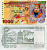 КИТАЙ 1000 ДОЛЛАРОВ ND HELL BANK CORPORATION бумага 5553-2-2