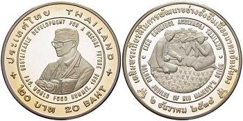 ТАИЛАНД 20 БАТ 1996 50 ЛЕТ FAO, ВСЕМИРНОЙ ПРОДОВОЛЬСТВЕННОЙ КОНФЕРЕНЦИИ, КОРОЛЬ РАМА IX, МОНЕТА В КАПСУЛЕ, С СЕРТИФИКАТОМ, ТИРАЖ 20000 ЭКЗ. KM 335 медно-никель PROOF 5-4-2-25