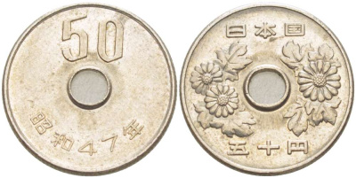 ЯПОНИЯ 50 ЙЕН 1972 ГОД 47, ИМПЕРАТОР ХИРОХИТО СЁВА (1926-1989) KM 81 медно-никель 4514-135