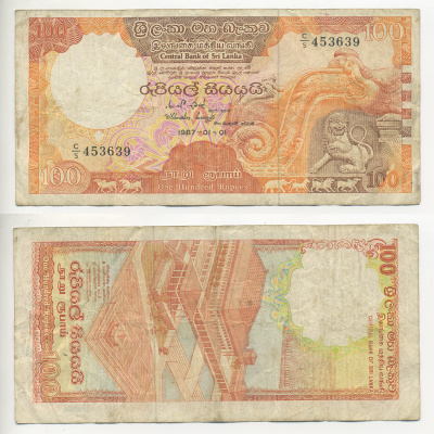 ШРИ-ЛАНКА 100 РУПИЙ 1987 31778 Pick 99 бумага 7221-48-1