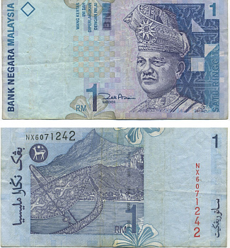 Малайзия 1 ринггит ND (1998) султан Туанку Абдул Рахман, серия 2,8 мм Pick 39 b.1 бумага 7204-12-2