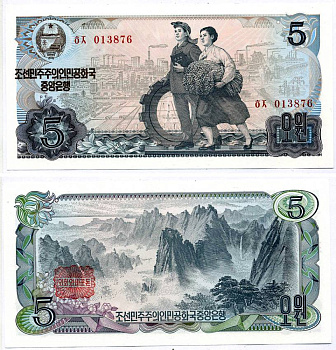 СЕВЕРНАЯ КОРЕЯ 5 ВОН 1978 СЕРИИ КРАСНЫЕ, ПЕЧАТЬ КРАСНАЯ Pick 19с бумага UNC (ПРЕСС) 8615-43-2-1