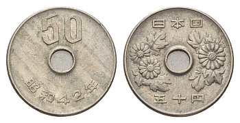 Япония 50 йен 1967 Yr. 42, Хирохито (1926-1989) Y 81 медно-никель 4547-441