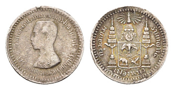 Таиланд 1 фуанг ND (1876) год-тип Y 32 серебро 1525-113