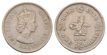 Гонконг 1 доллар 1960 Н, Елизавета II (1952-2022) KM 31 медно-никель 4692-636
