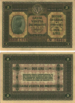 Италия 2 лиры 1918 Pick M5 бумага 7484-39-1-2